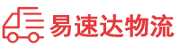 郴州到高昌区物流公司